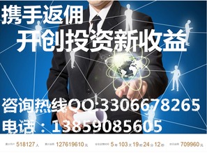 企業管理咨詢服務 貴州乾宇盛世與高返傭網文章列表全解析
