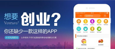O2O外賣App訂餐管理系統 企業管理咨詢服務的戰略升級